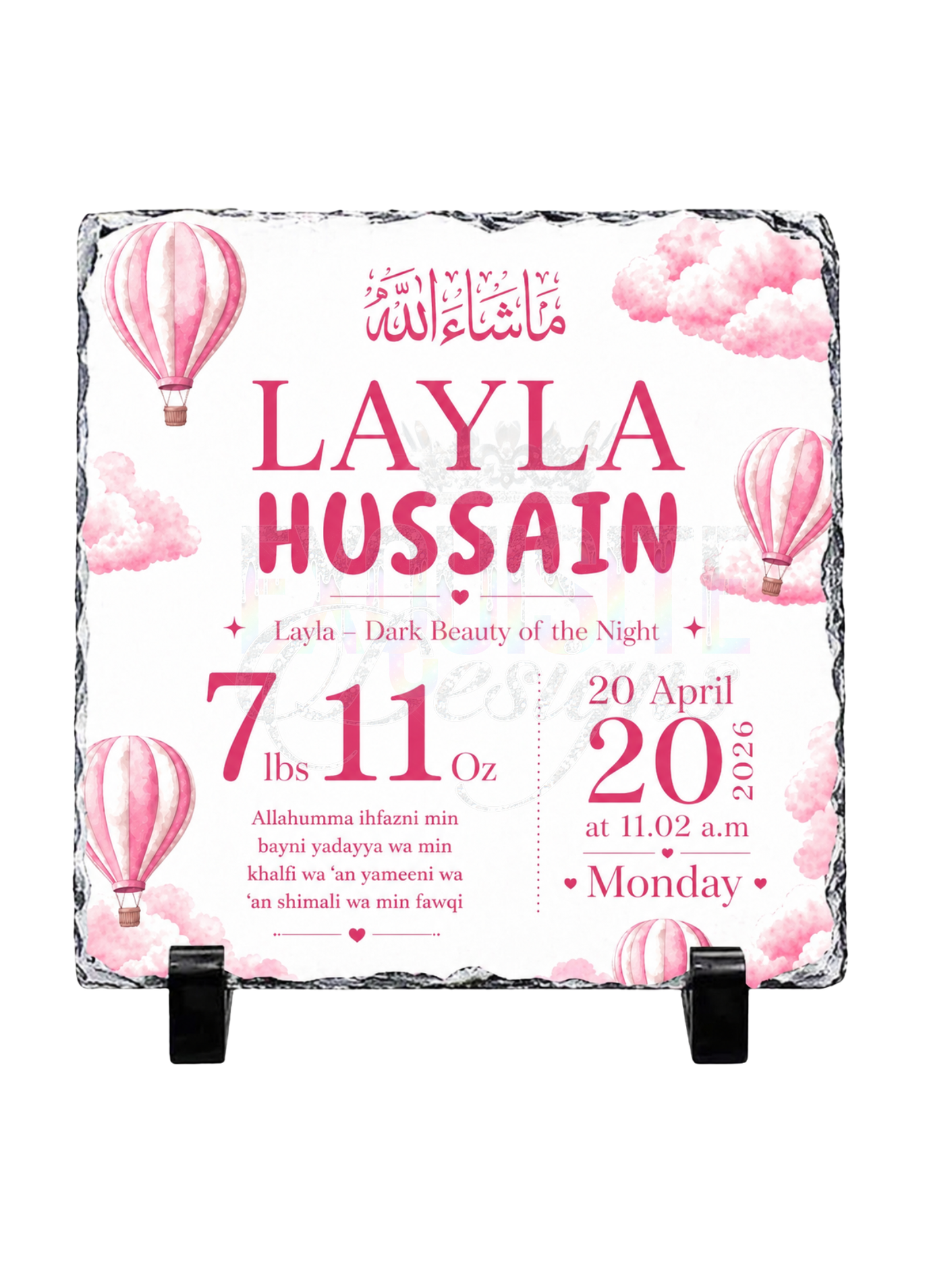 Personalised Baby Birth Slate Plaque – Islamic Newborn Gift