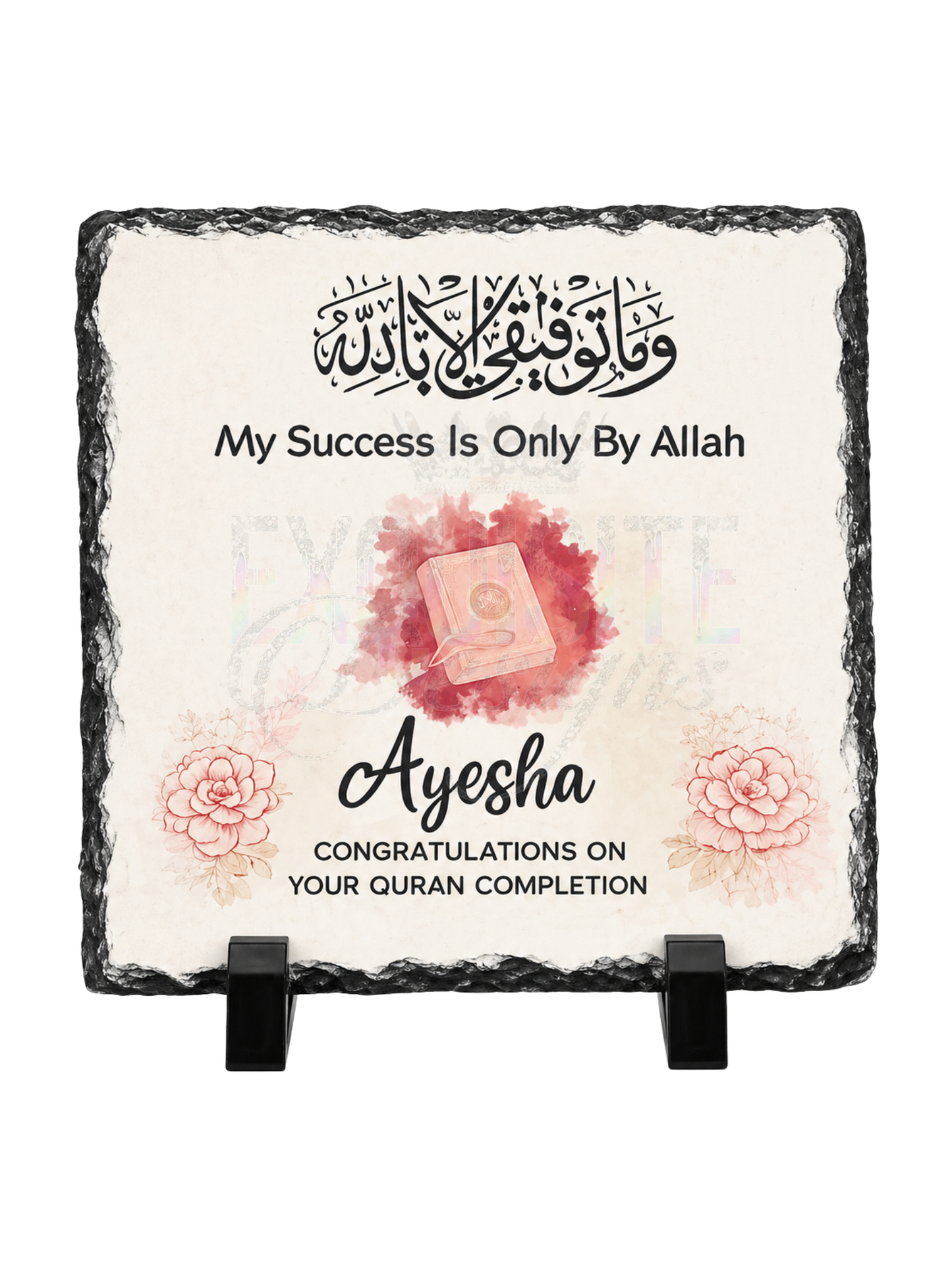 Qur’an Completion Slate Plaque- 15x15cm